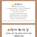 두빛나래지역아동센터 이미지