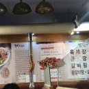 김가네밥상&화로구이 이미지