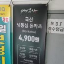 중앙역 건너편 엘리베이터옆 이미지