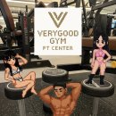 베리굿 짐 이미지