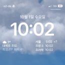 초콜릿무인텔 | 2025년 추석연휴 동유럽 패키지_2일차(독일 퓌센/오스트리아)