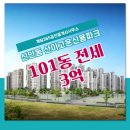 오미선공인중개사사무소 이미지