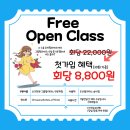 조선필라테스 송내점 이미지