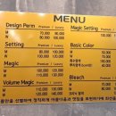 헤어바이지니 네이버블로그