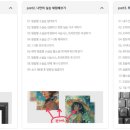 장르별 글쓰기(소설) 이미지