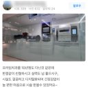 프라임 치과기공소 이미지