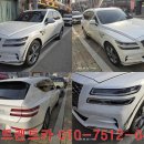 저스트렌트카 이미지