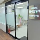 삼우보청기