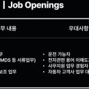 에스엘(주)진량공장