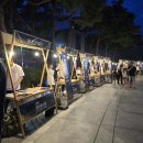 천아트(야간) 이미지