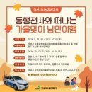 안성시 교통약자이동지원센터 이미지