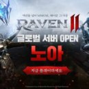 노아글로벌 이미지