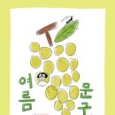 학생문구사 이미지