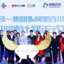 위메이크그룹