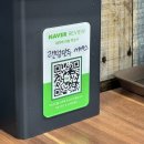 울산반구동우체국 | 새벽 3시까지 영업하는 울산 중구 반구동 맛집 전통양평해장국&amp;감자탕