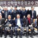 광주테크노파크 4회의실 이미지