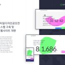 (주)한영디자인 이미지