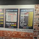 성호연탄구이 이미지