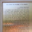 양화마을 이미지