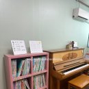 피아노포르테음악학원 이미지