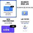 (주)한피드 | 네이버 피드메이커 3기 합격 │ 패션 블로그 3개월차 운영 후기