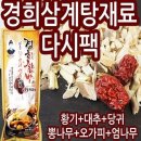 경희상사 이미지