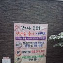 서울한정식 이미지