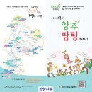 오산3리 이미지