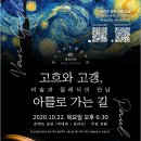 목요예술무대 이미지