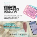 경희진심한의원 이미지