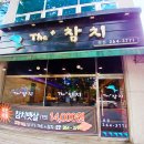 더플러스 참치