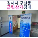 후야제1빌딩 이미지