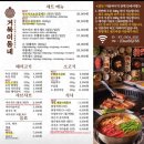거북이동네사상점