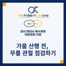 푸른마디정형외과의원 이미지