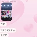 엔터PC방 | 김우빈 팬미팅 후기