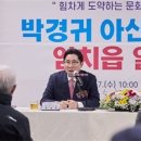 박경귀 아산시장 “염치읍, 아산 교통중심지로 부상” 이미지