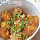 팔칠닭강정 - 성남시 중원구 금상로 9 | 팔칠닭강정