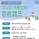 안중보건지소 이미지