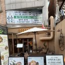 6529 | 한남데이트 추천 타코 맛집 갓잇 한남점 갓잇 신메뉴 후기