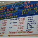 대원 당구 클럽 이미지