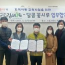 달콤공방 이미지