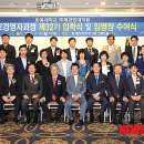 한동대학교 국제경영대학원 뉴시스