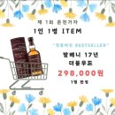 가자세계주류 이미지