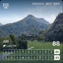 라운드3 | [골프장리뷰] 스타CC 2026년3월 라운드 후기