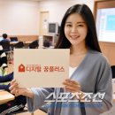 파란미래