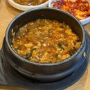 우공뭉티기수서 | 수서역 맛집 [우공뭉티기] 뭉티기랑 소고기국밥 솔직후기