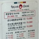 둔포면 둔포중앙로 161번길 이미지