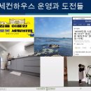 써니살림