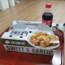 호식이두마리치킨 약대점 이미지