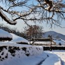 외암마을 이미지